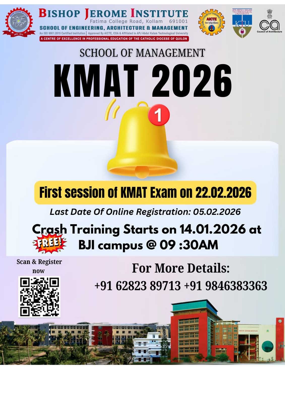First session of KMAT Exam on 22.02.2026 Last Date Of Online Registration: 05.02.2026 