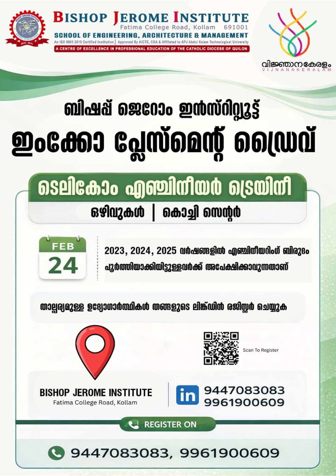 Placement Drive Alert: Imco at Bishop Jerome Institute