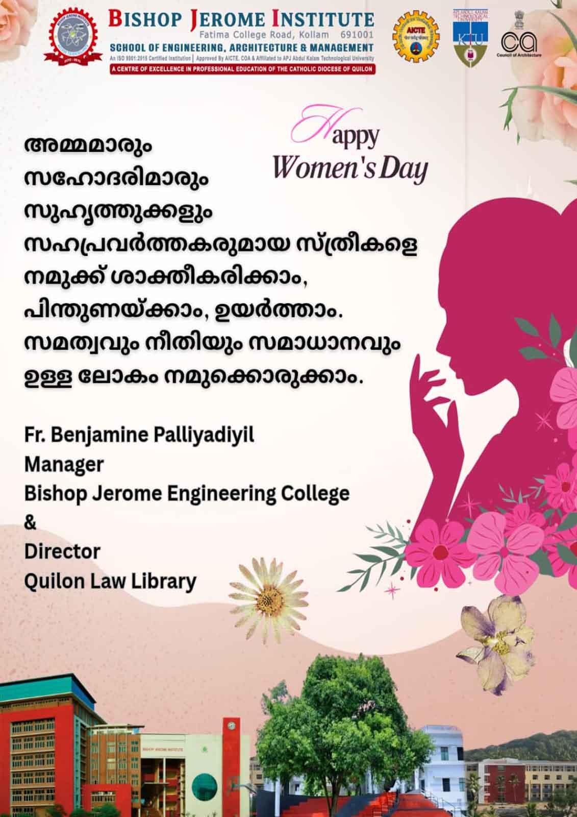 International Women’s Day 2026